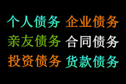 收账遭遇“暴力抗法”，如何保护自身安全？